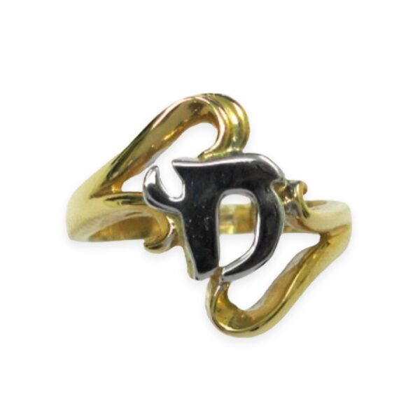 Yellow and White Gold Chi Ring - Image 2